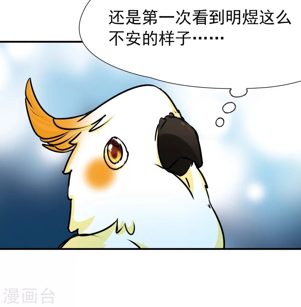 第89话 警示2