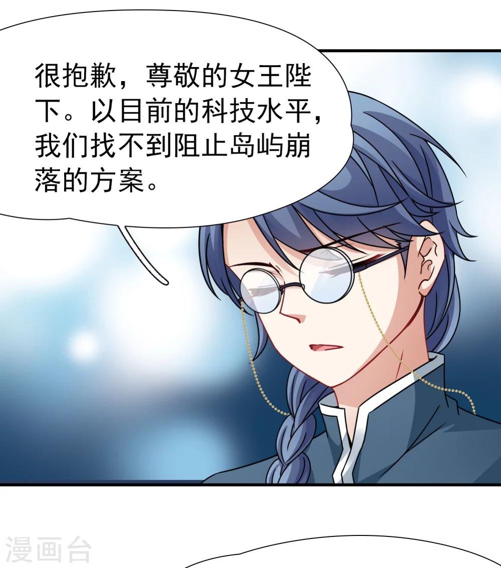 第89话 警示2