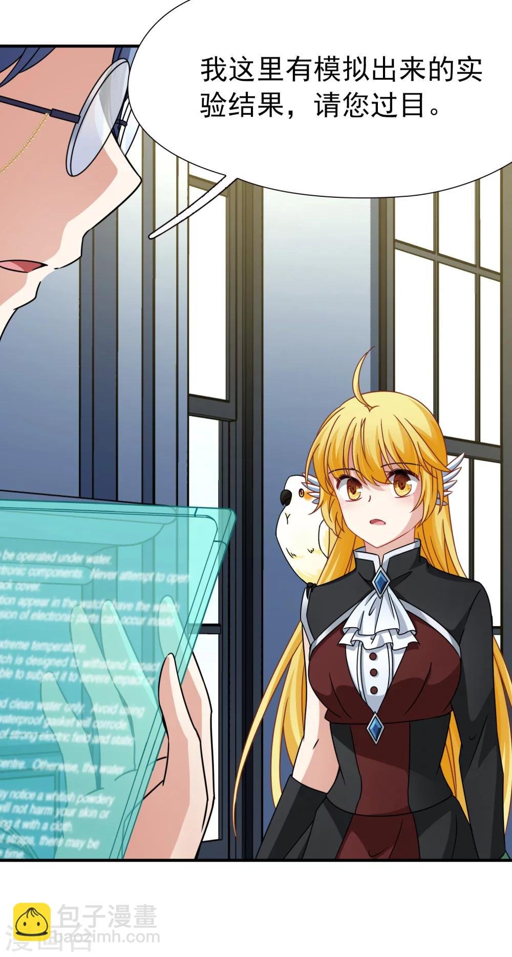 第89话 警示2