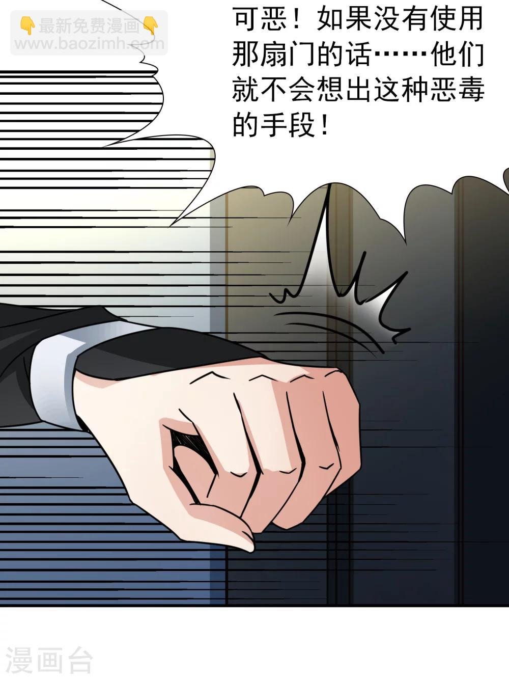 第89话 警示2