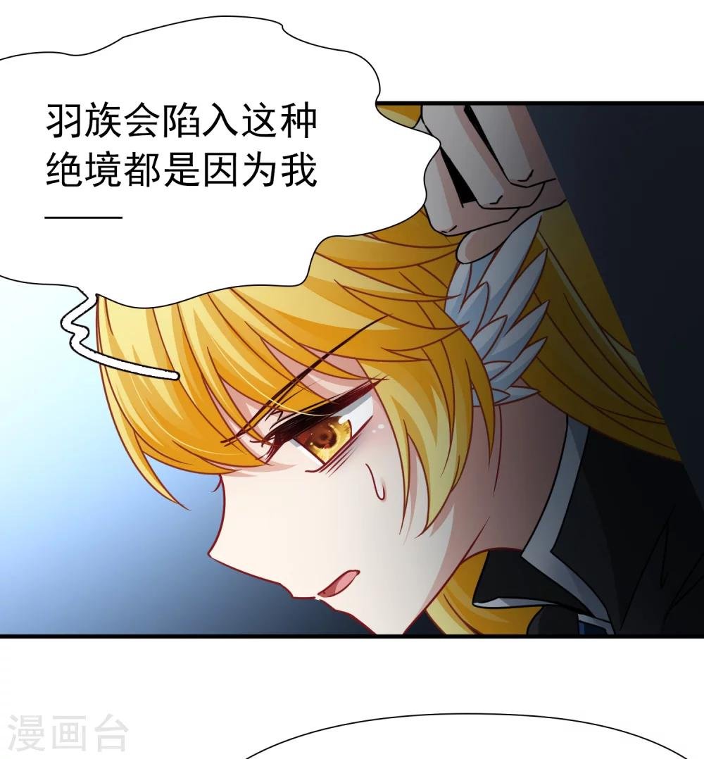 第89话 警示2