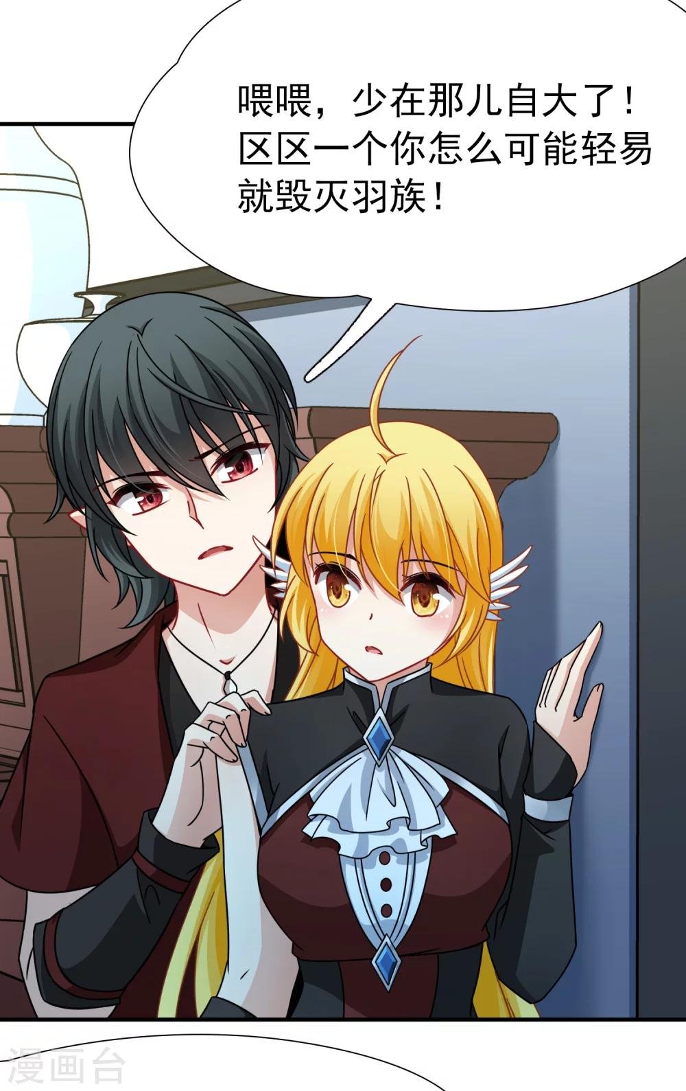 第89话 警示2