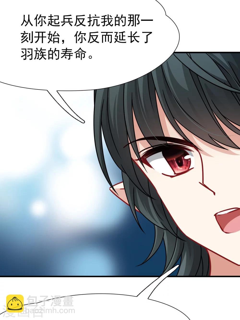 第89话 警示2
