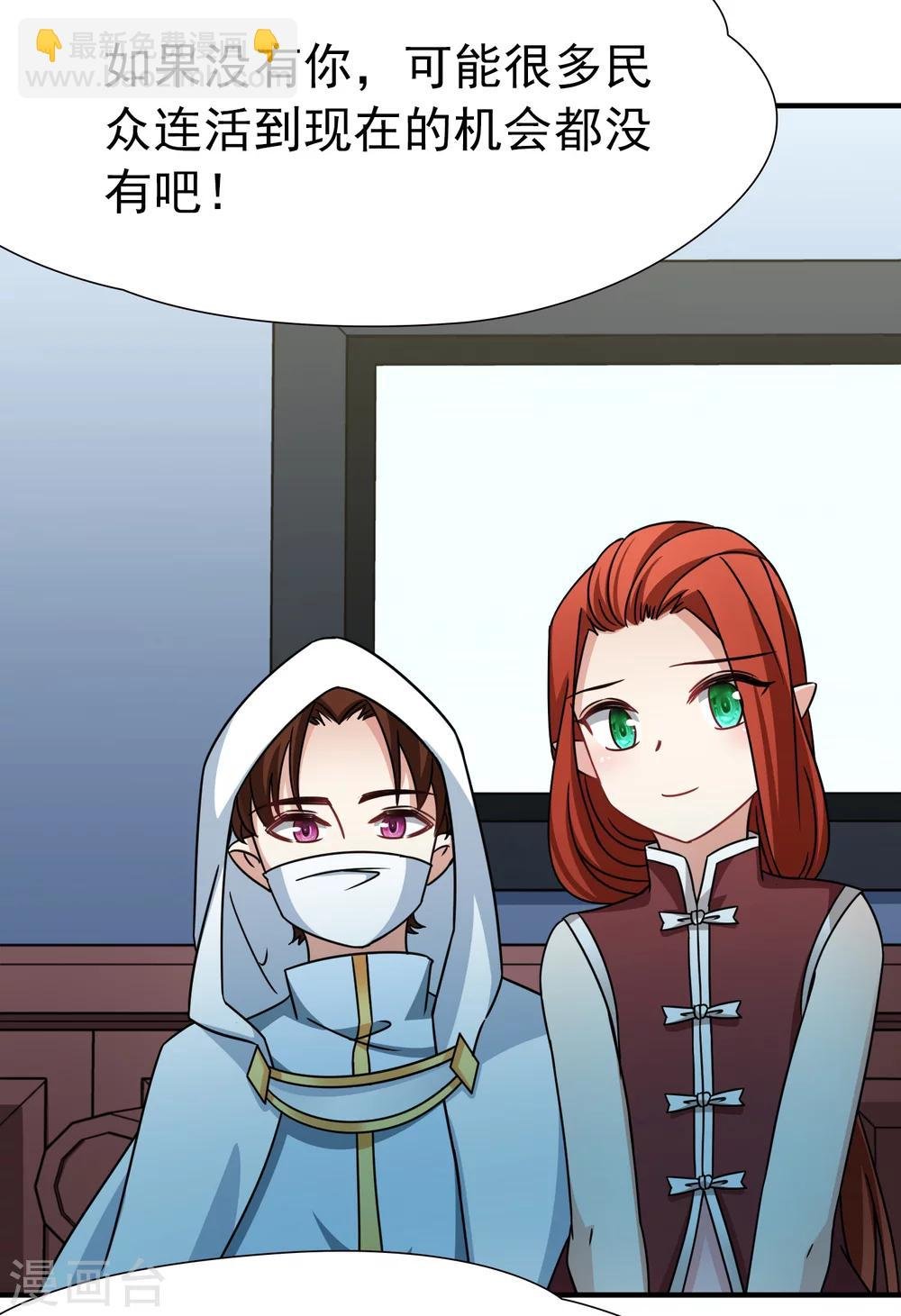 第89话 警示2