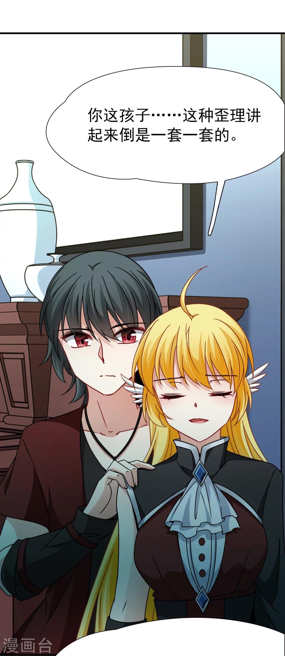 第89话 警示2