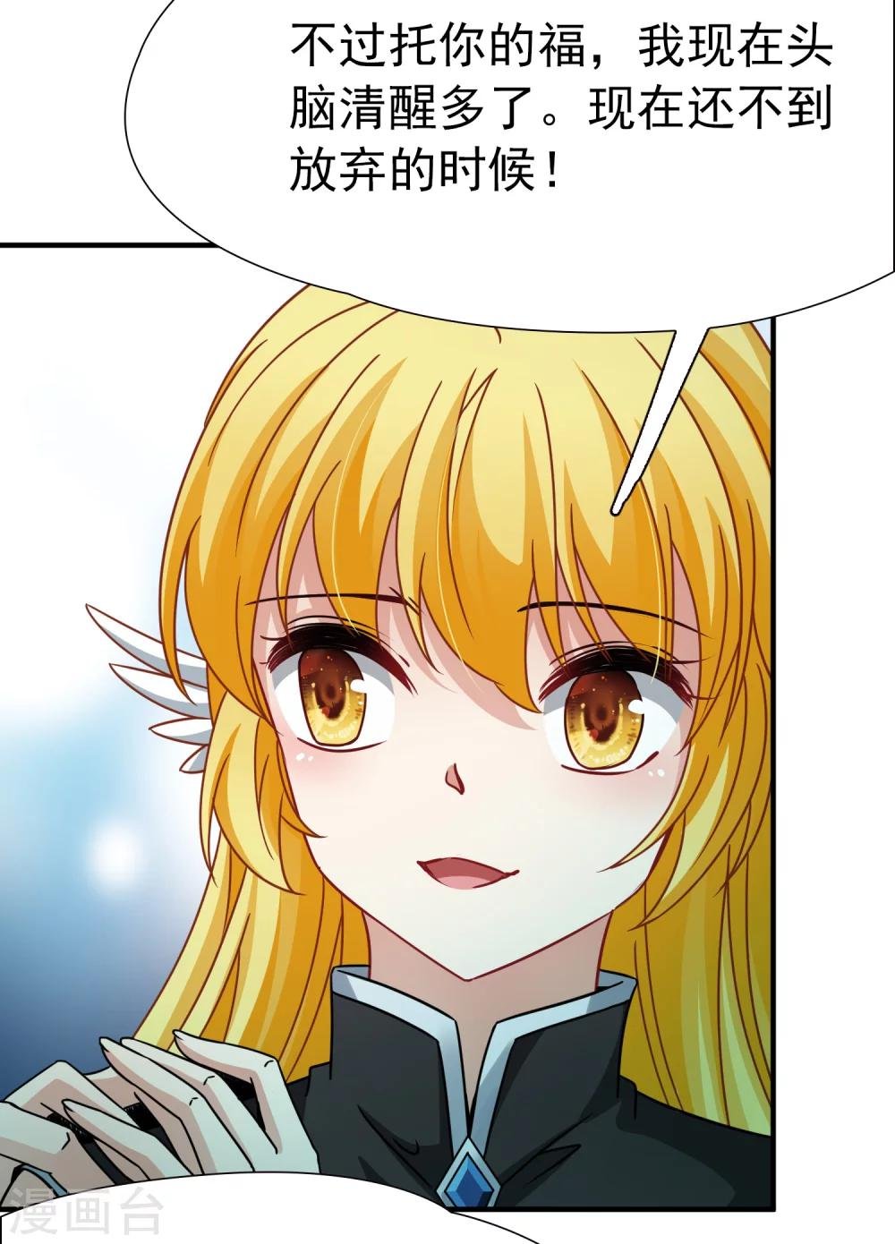 第89话 警示2