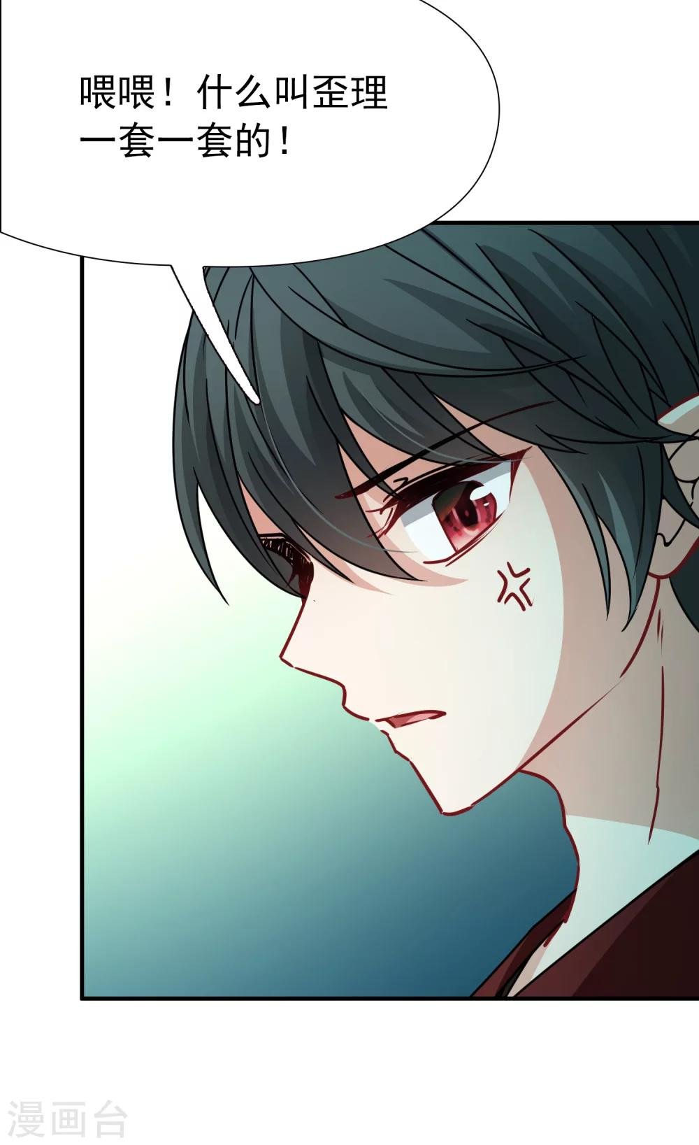 第89话 警示2
