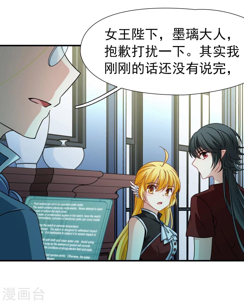 第89话 警示2