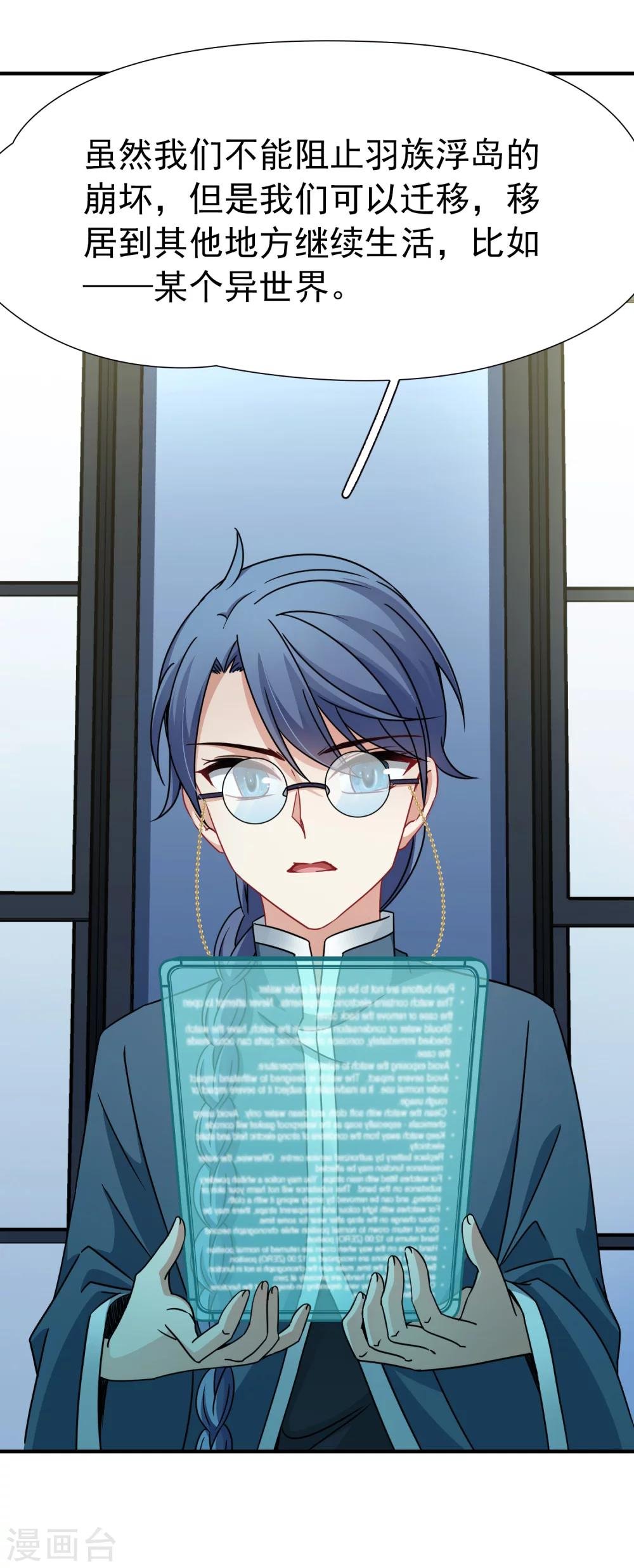 第89话 警示2