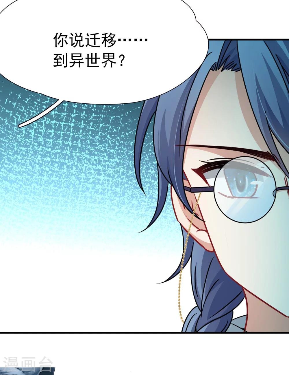 第89话 警示2