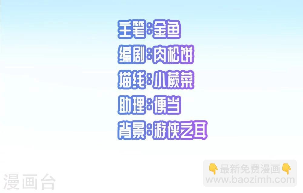 第90话 决断1