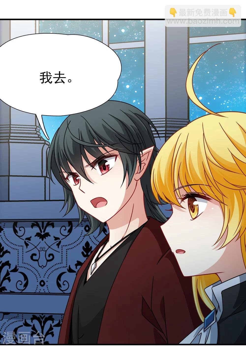 第90话 决断1