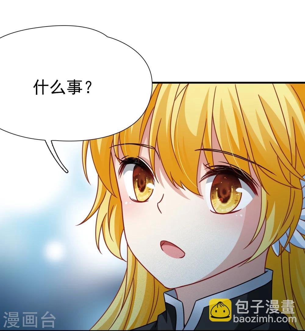 第90话 决断1