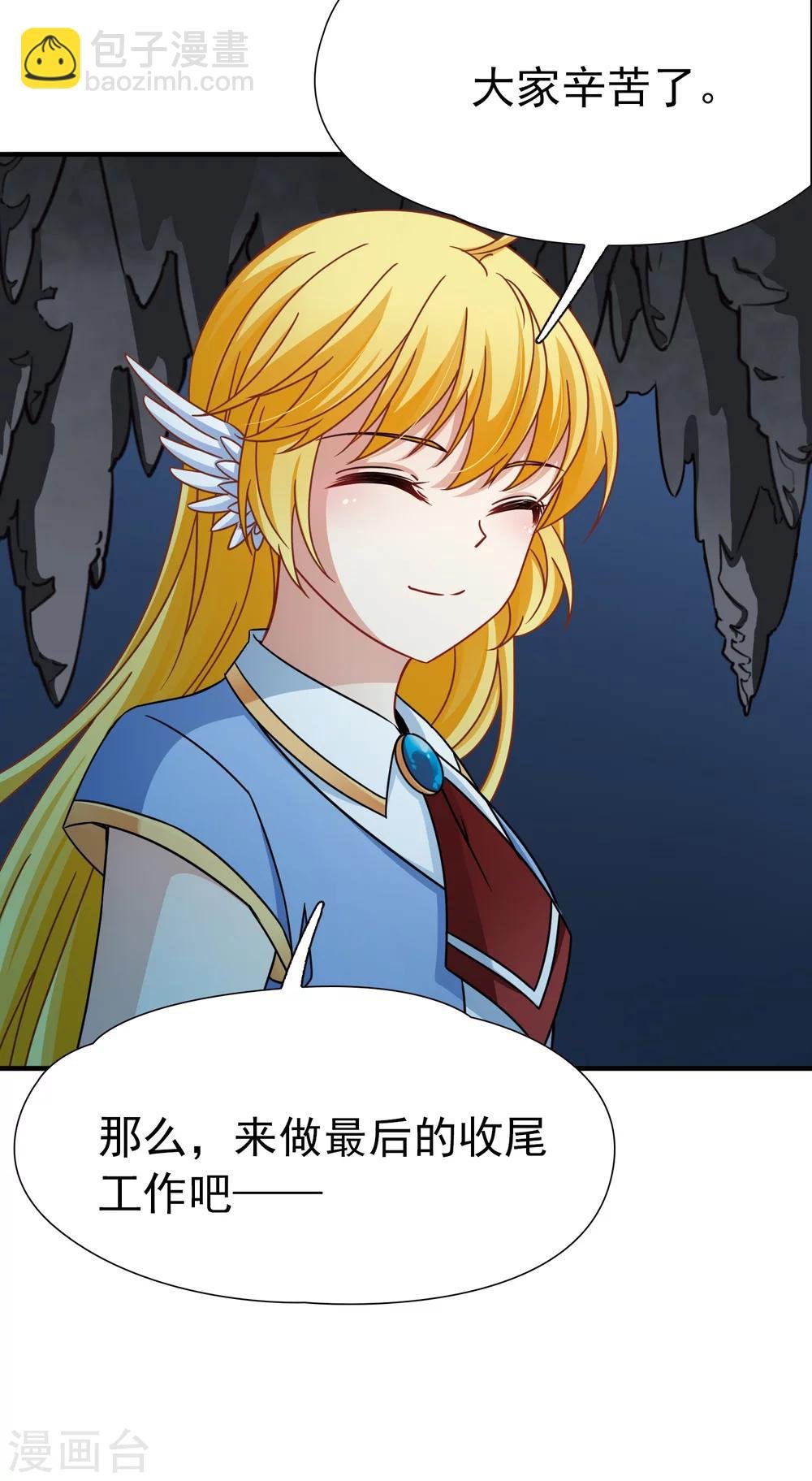 第91话 决断2