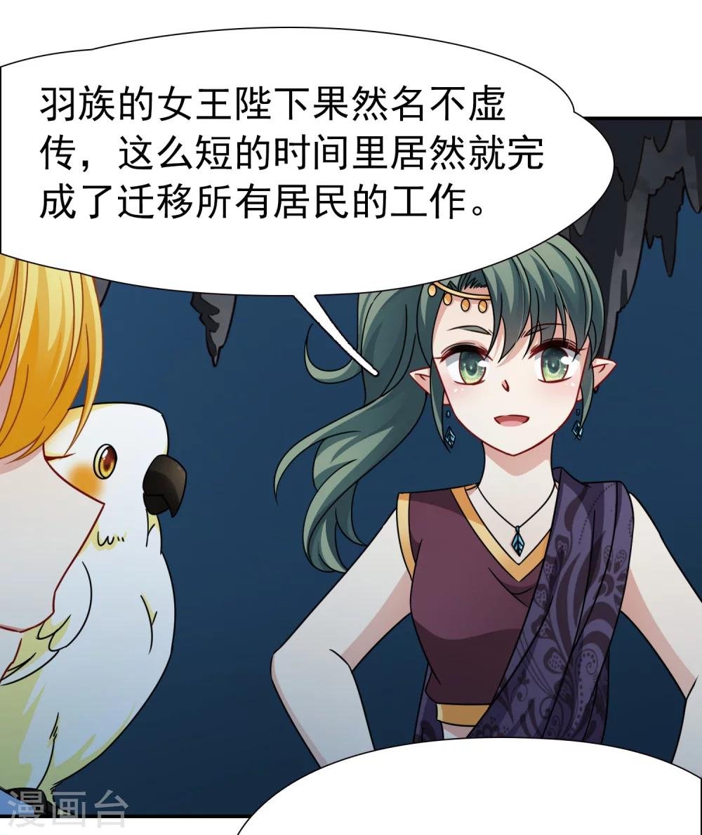 第91话 决断2