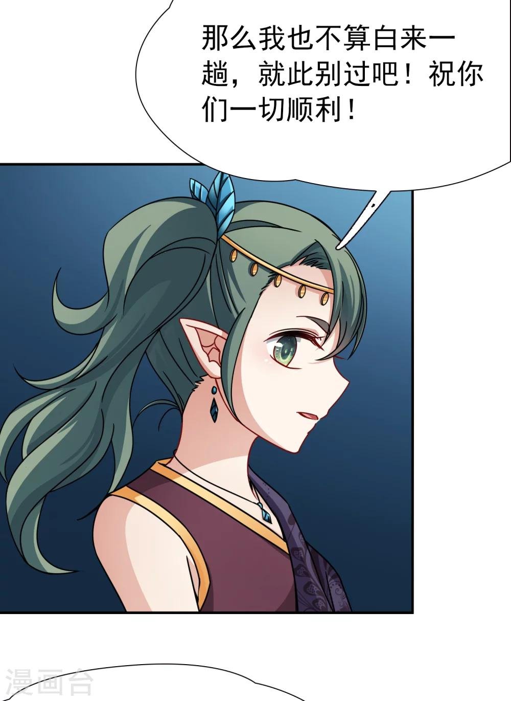 第91话 决断2