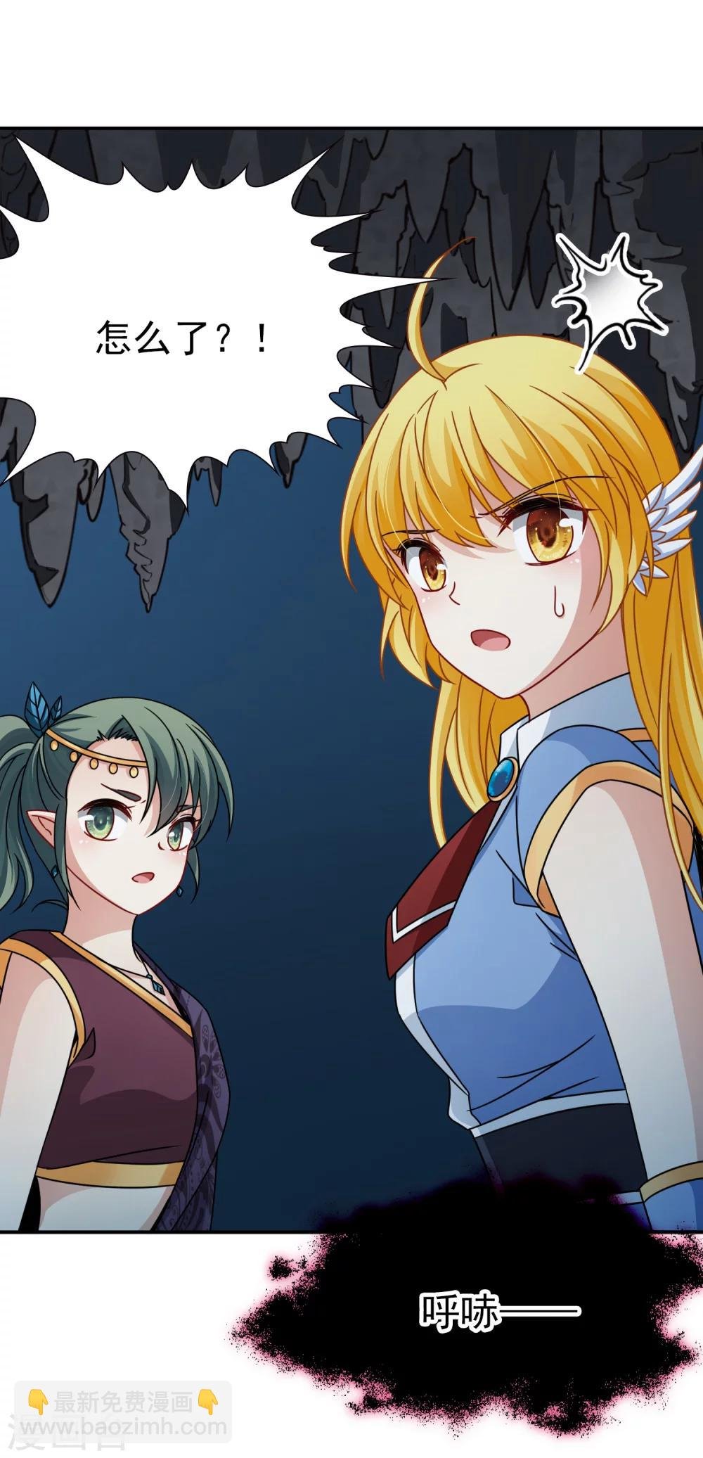 第91话 决断2