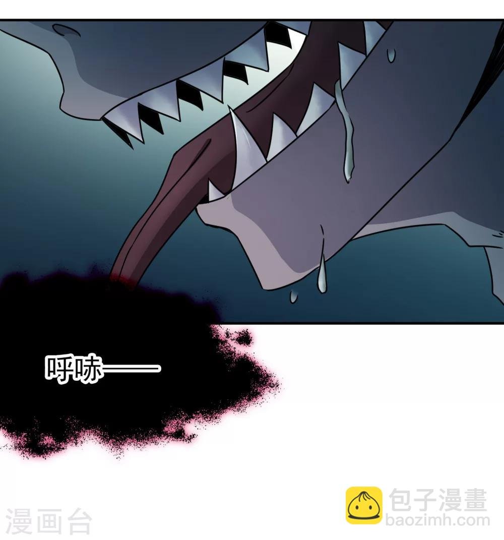 第91话 决断2
