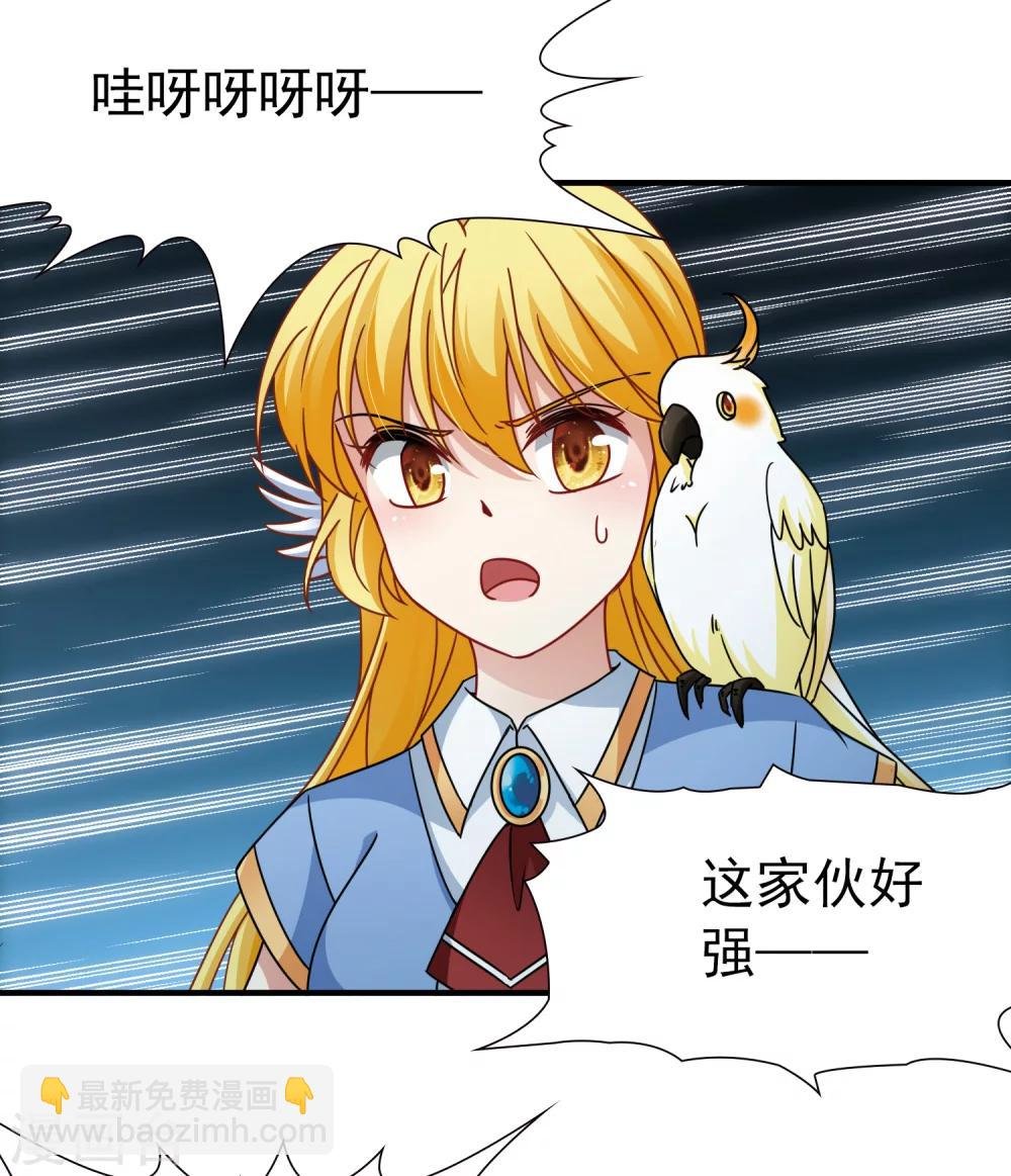 第91话 决断2