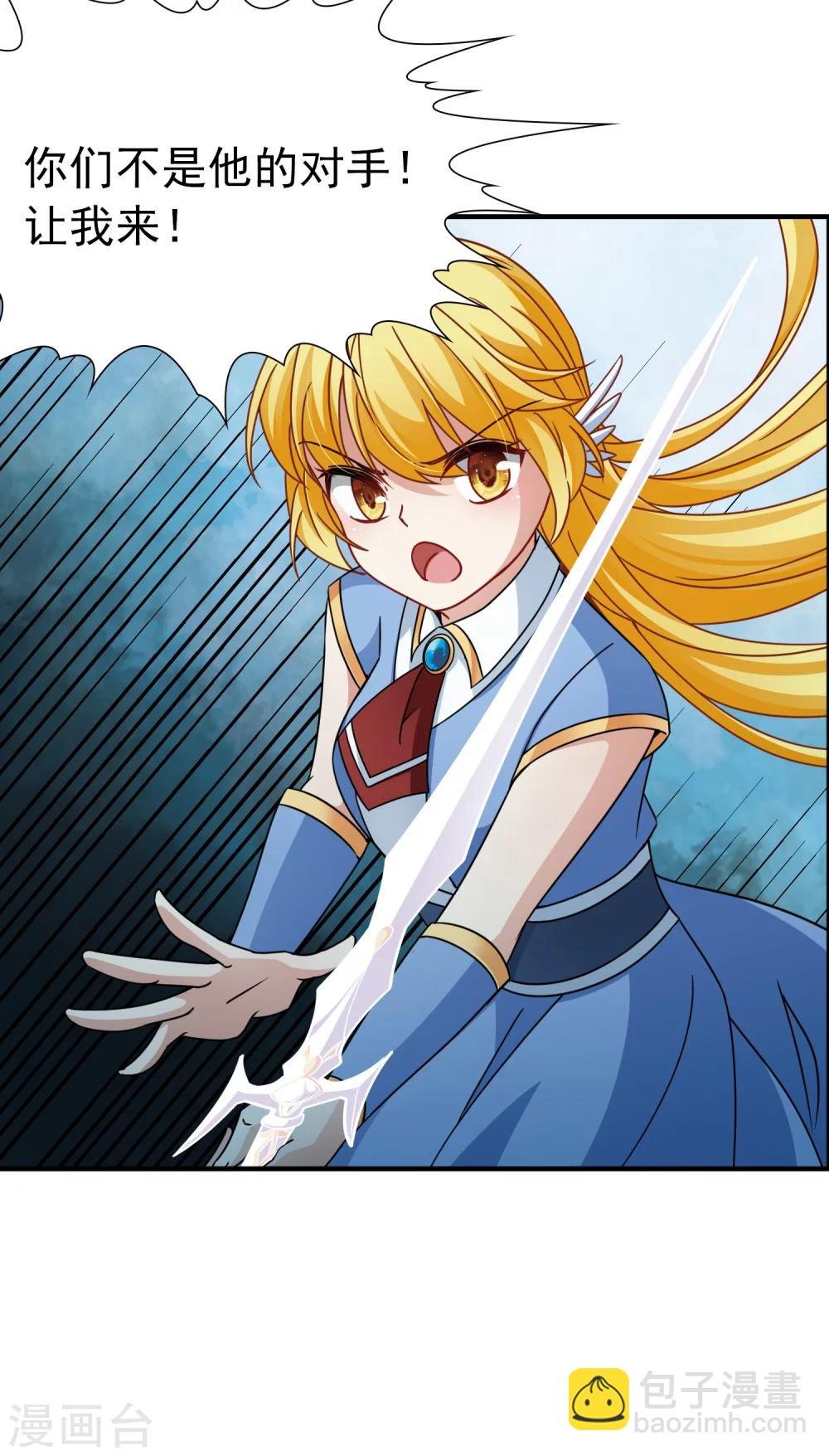 第91话 决断2
