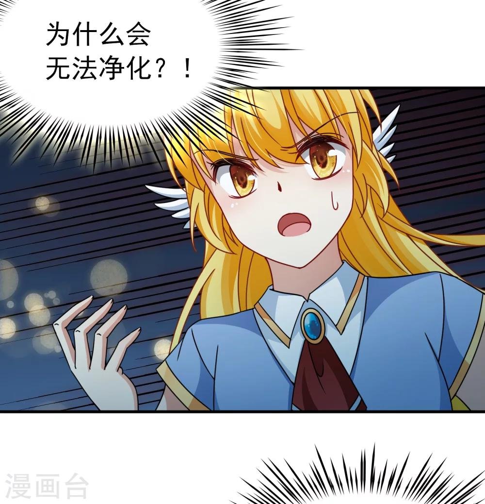 第91话 决断2