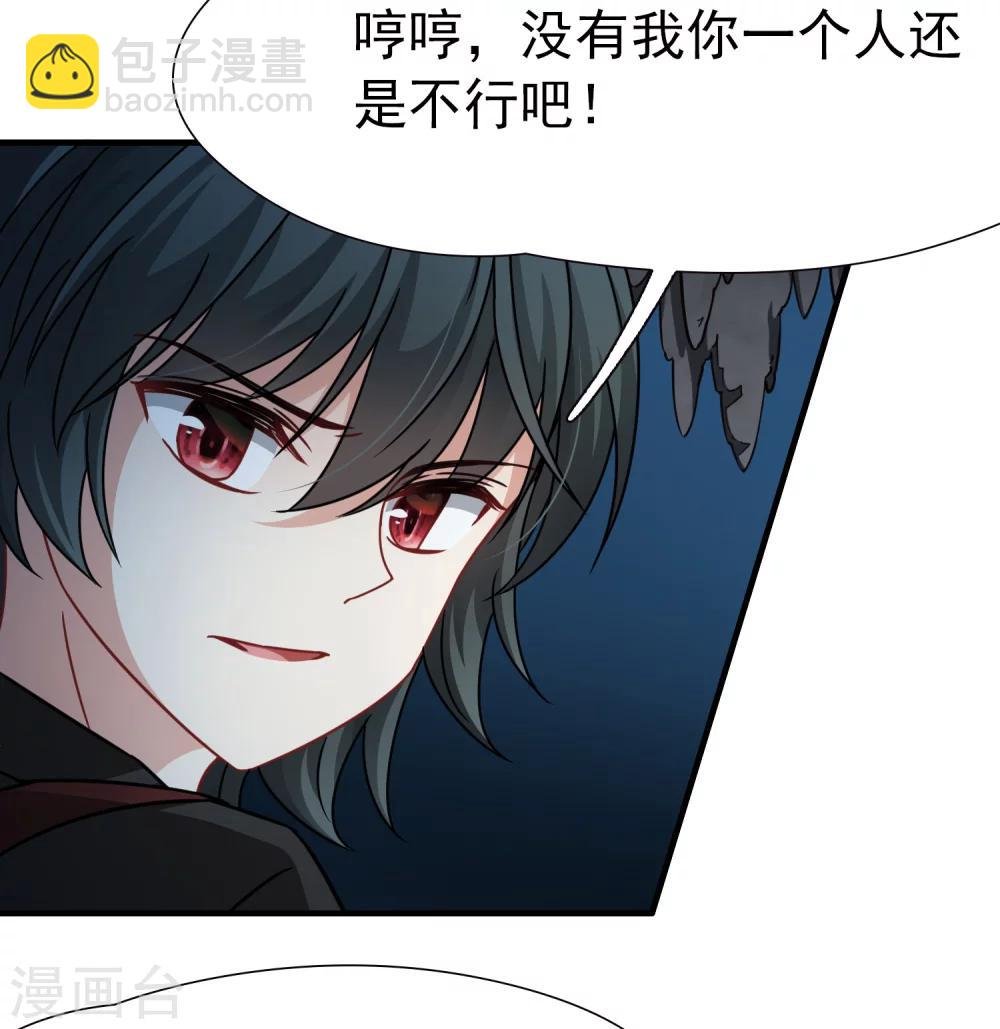 第91话 决断2