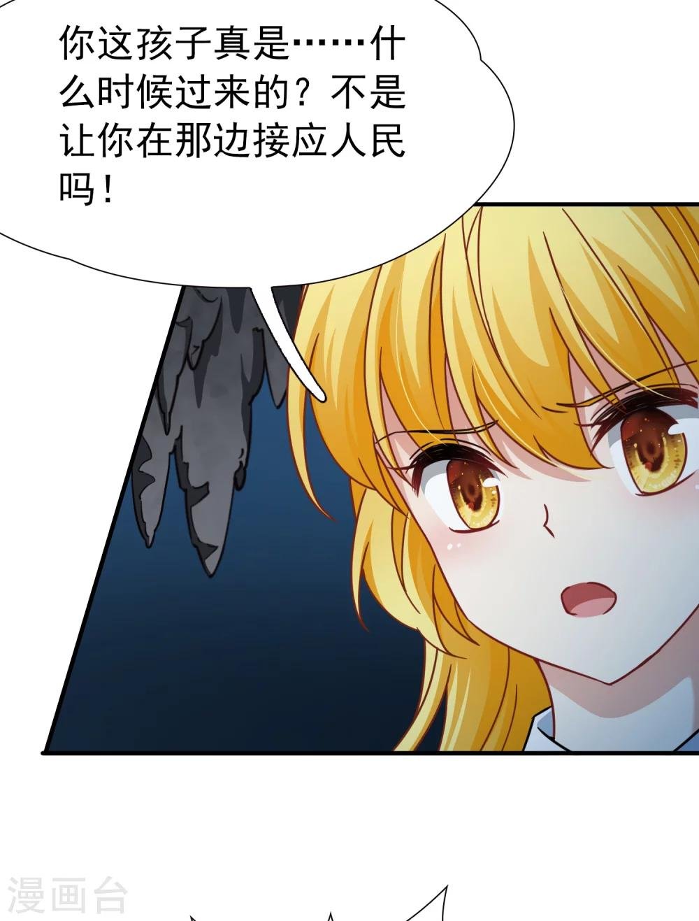 第91话 决断2