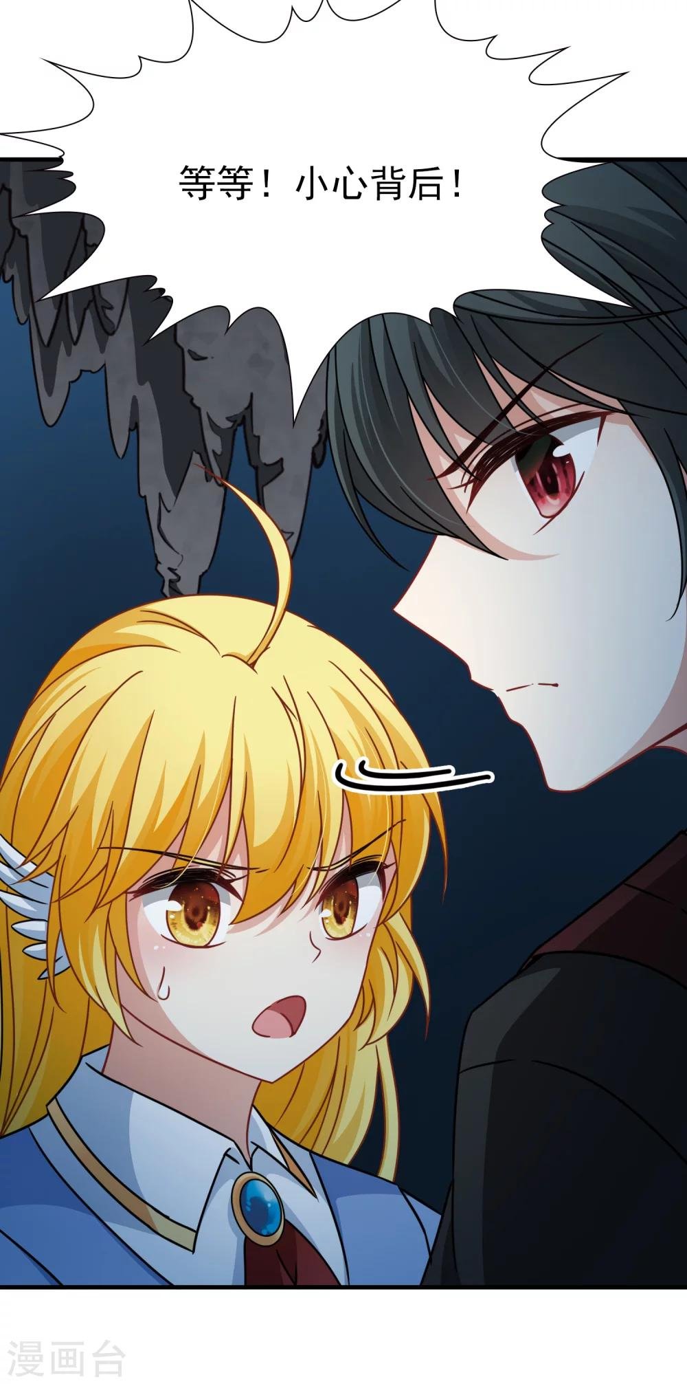 第91话 决断2