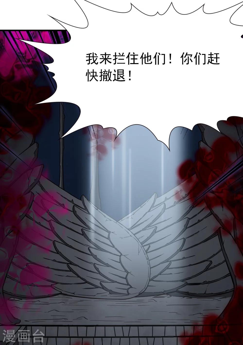 第91话 决断2