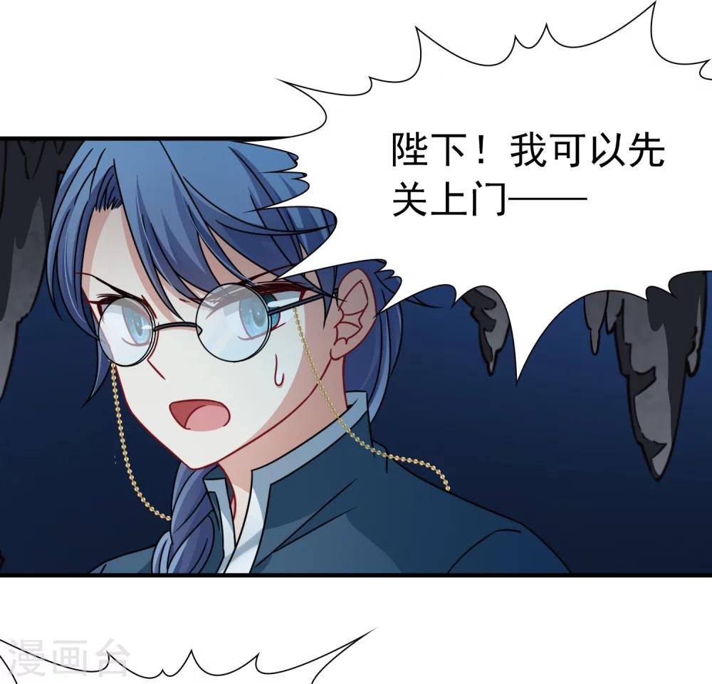 第91话 决断2
