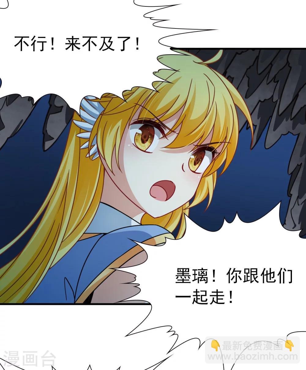 第91话 决断2