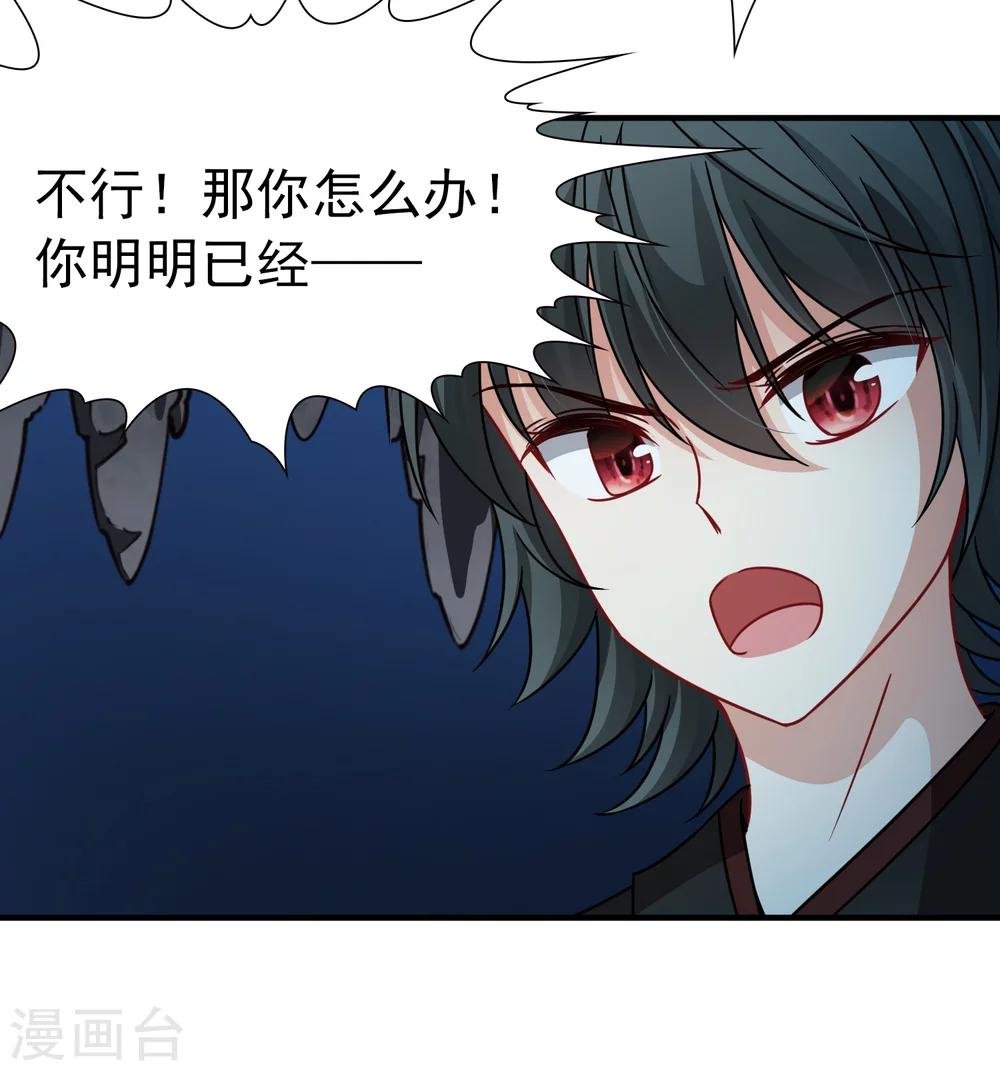 第91话 决断2