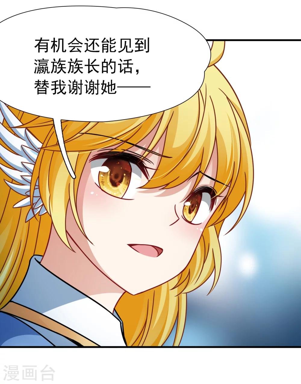 第91话 决断2