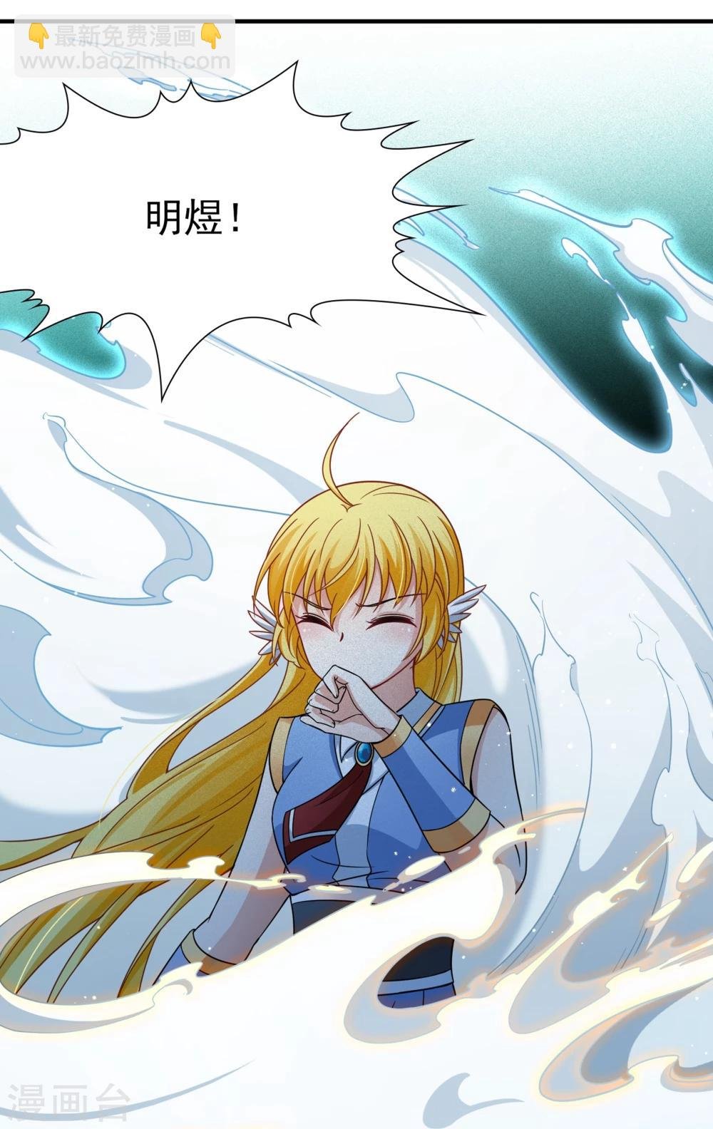 最终话 南柯一梦