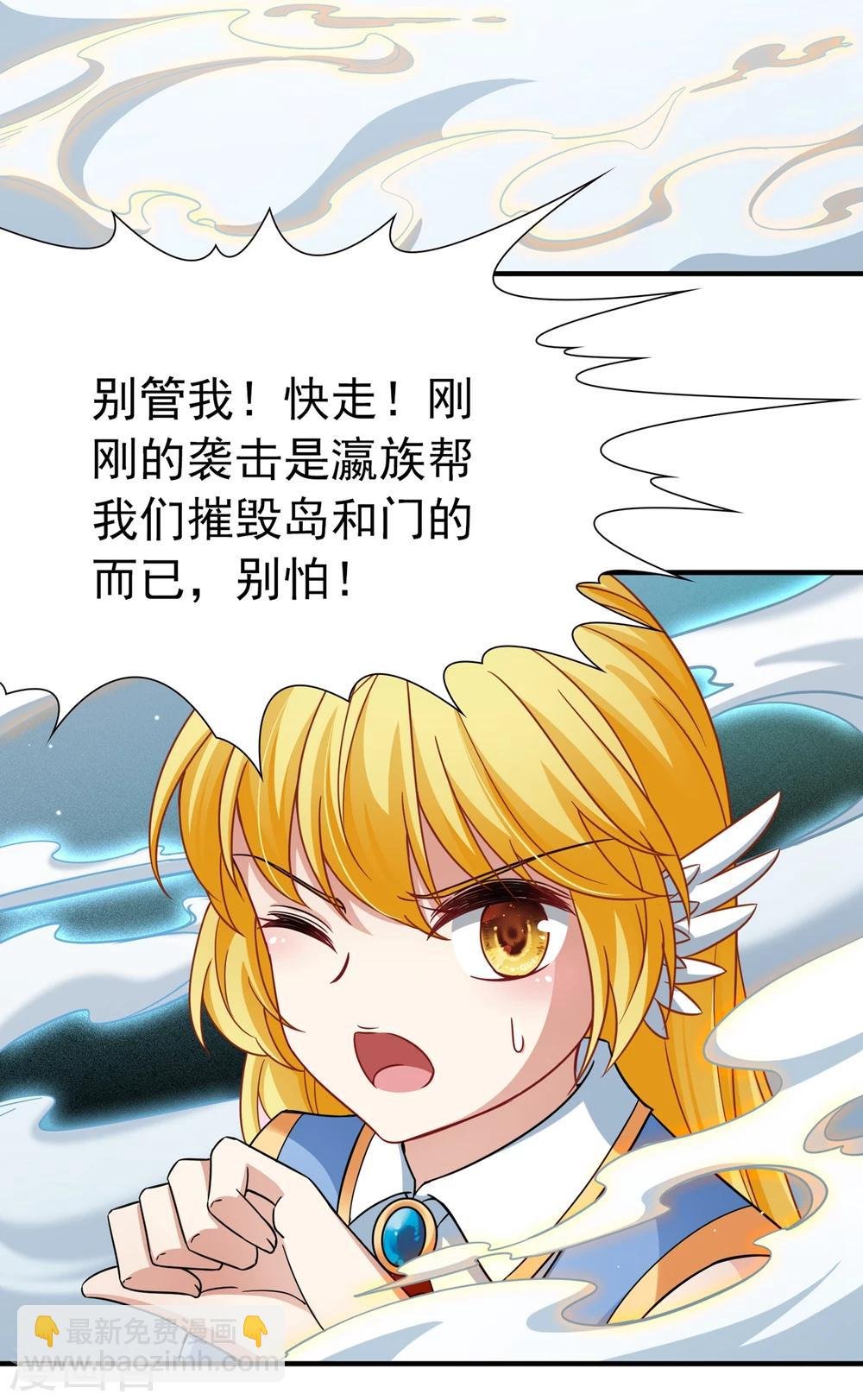 最终话 南柯一梦
