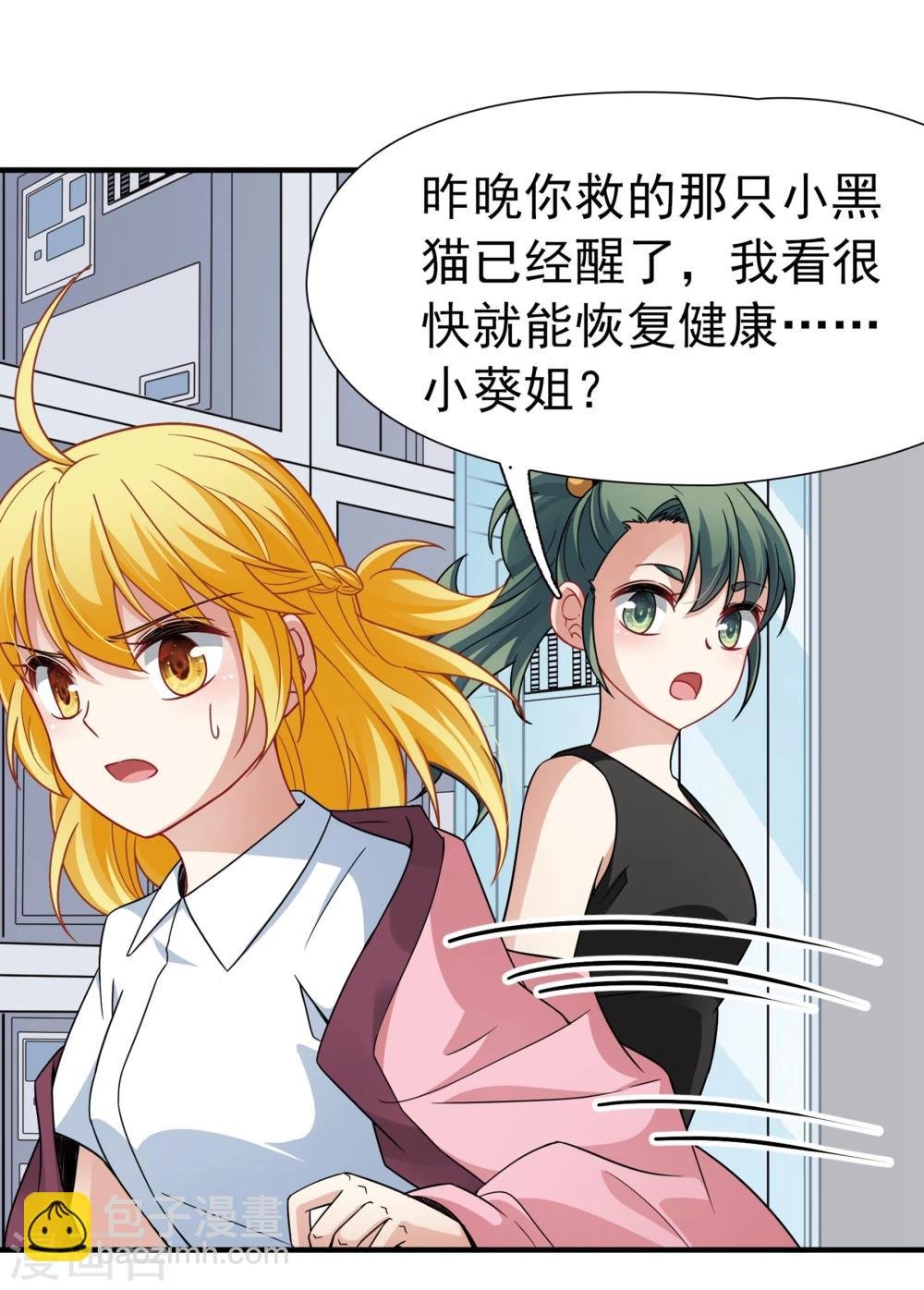最终话 南柯一梦