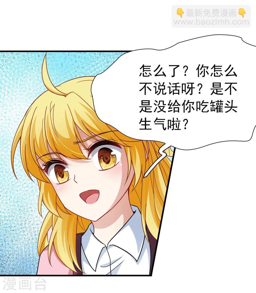 最终话 南柯一梦