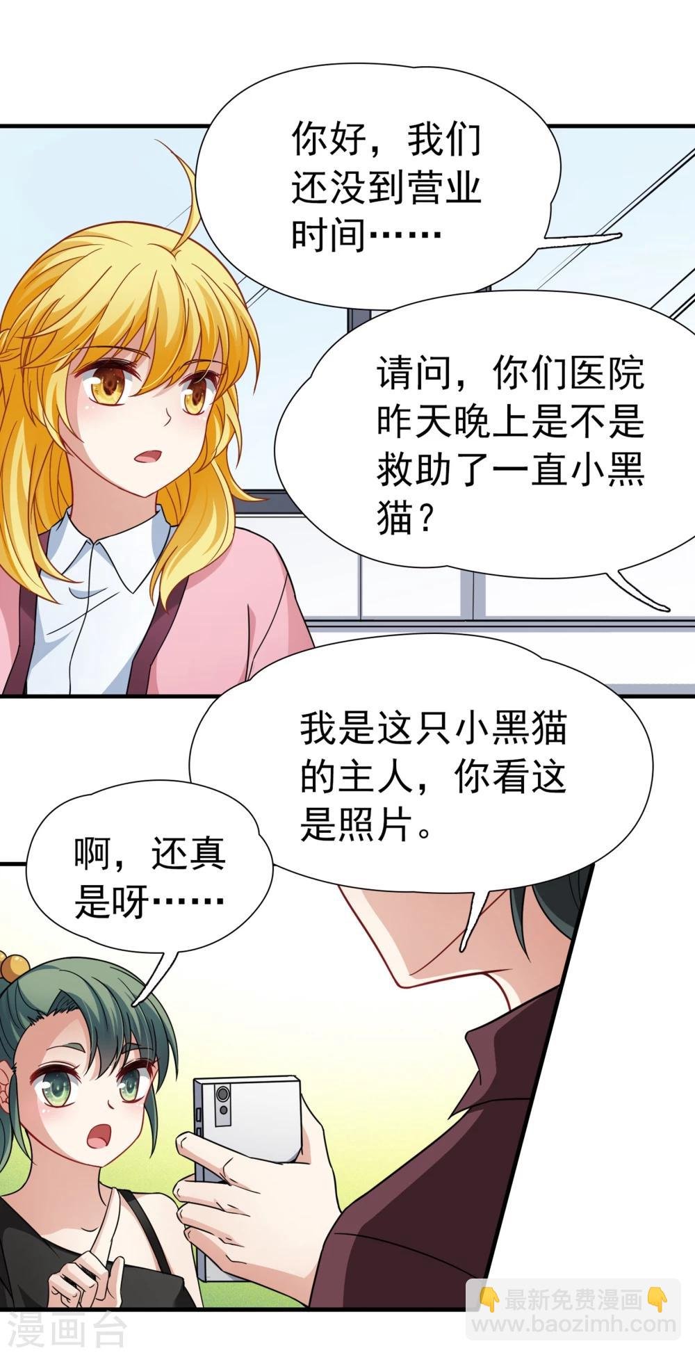 最终话 南柯一梦