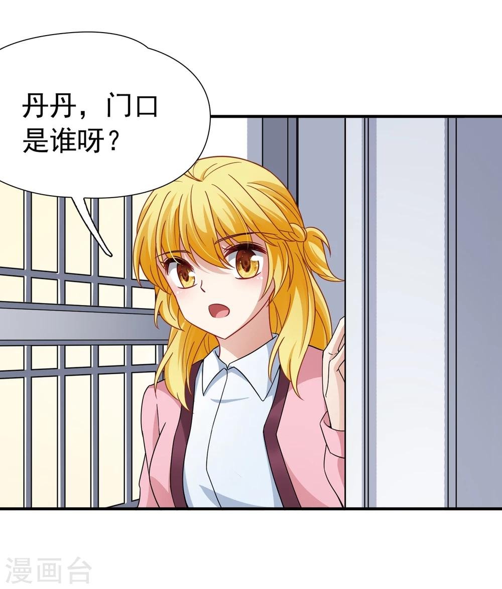 最终话 南柯一梦