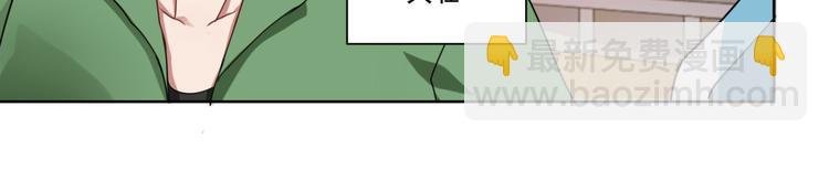 第1话 我的狐妖未婚妻