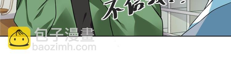 第1话 我的狐妖未婚妻