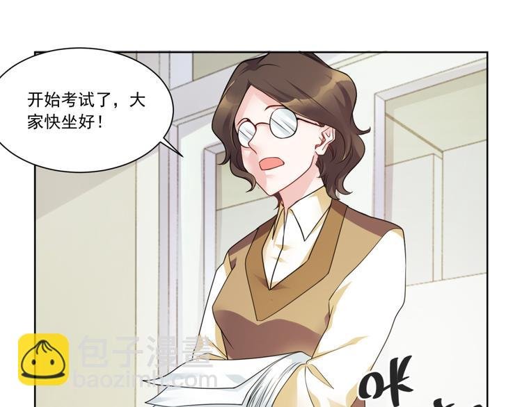 第1话 我的狐妖未婚妻