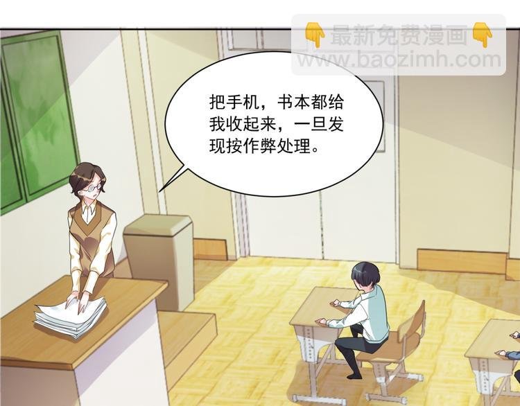 第1话 我的狐妖未婚妻
