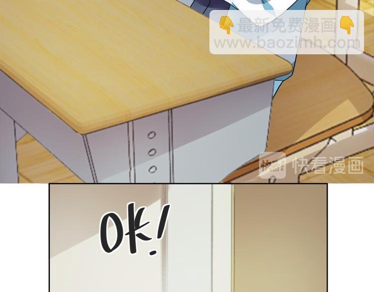 第1话 我的狐妖未婚妻
