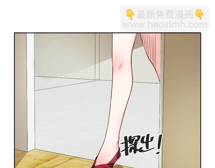 第1话 我的狐妖未婚妻