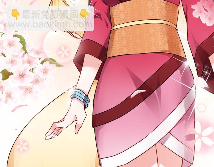 第1话 我的狐妖未婚妻