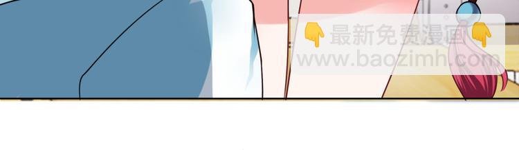 第1话 我的狐妖未婚妻