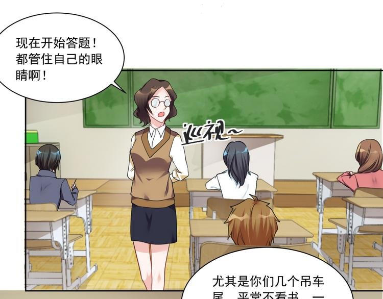 第1话 我的狐妖未婚妻