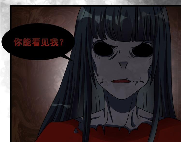 第10话 恐怖的女生宿舍