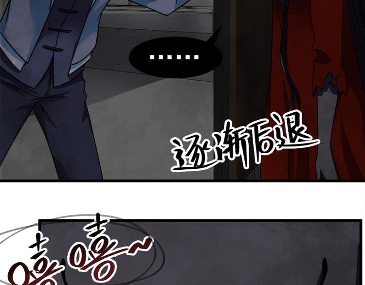 第10话 恐怖的女生宿舍